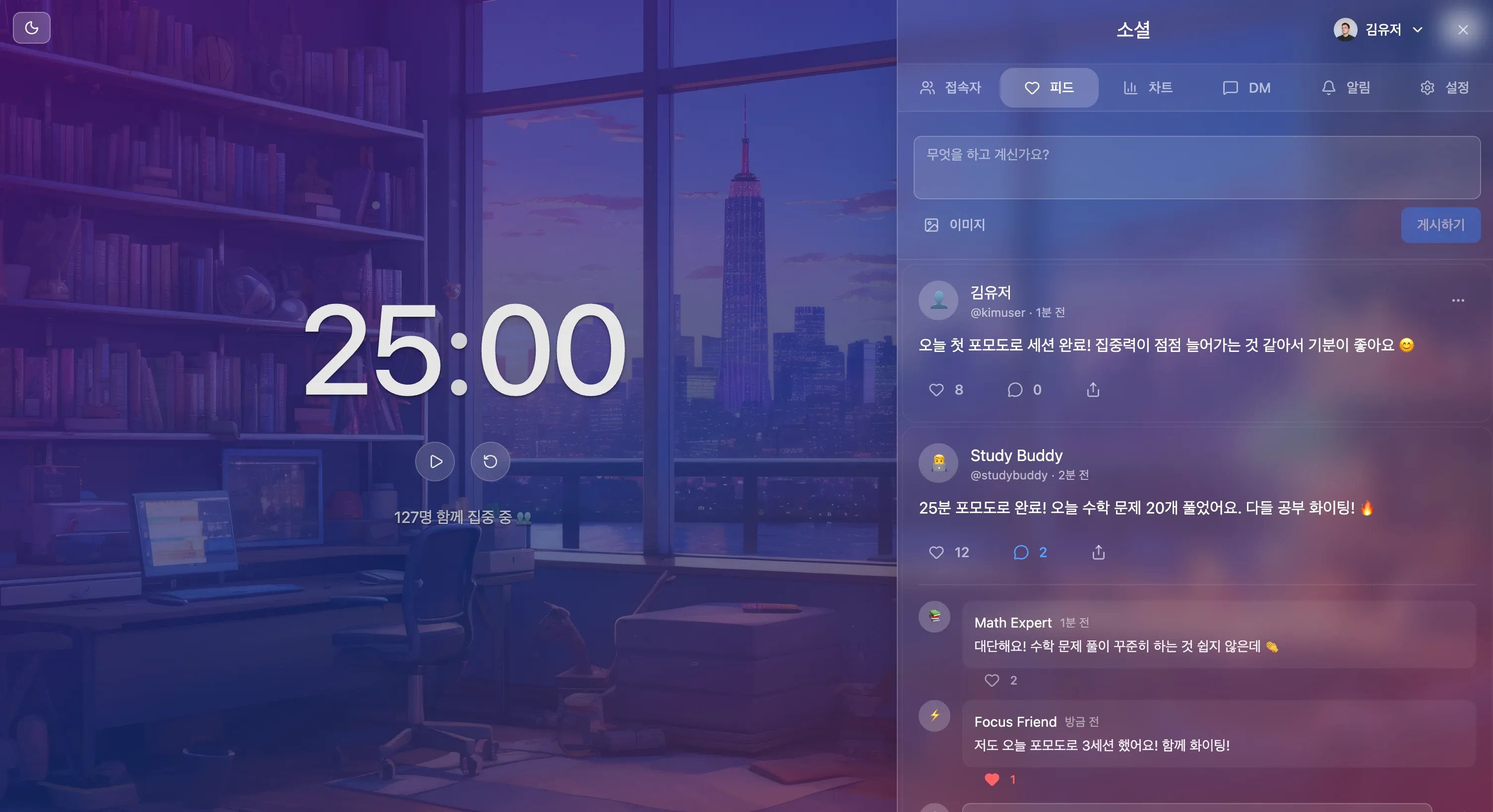 AI 프로토타입 사이트